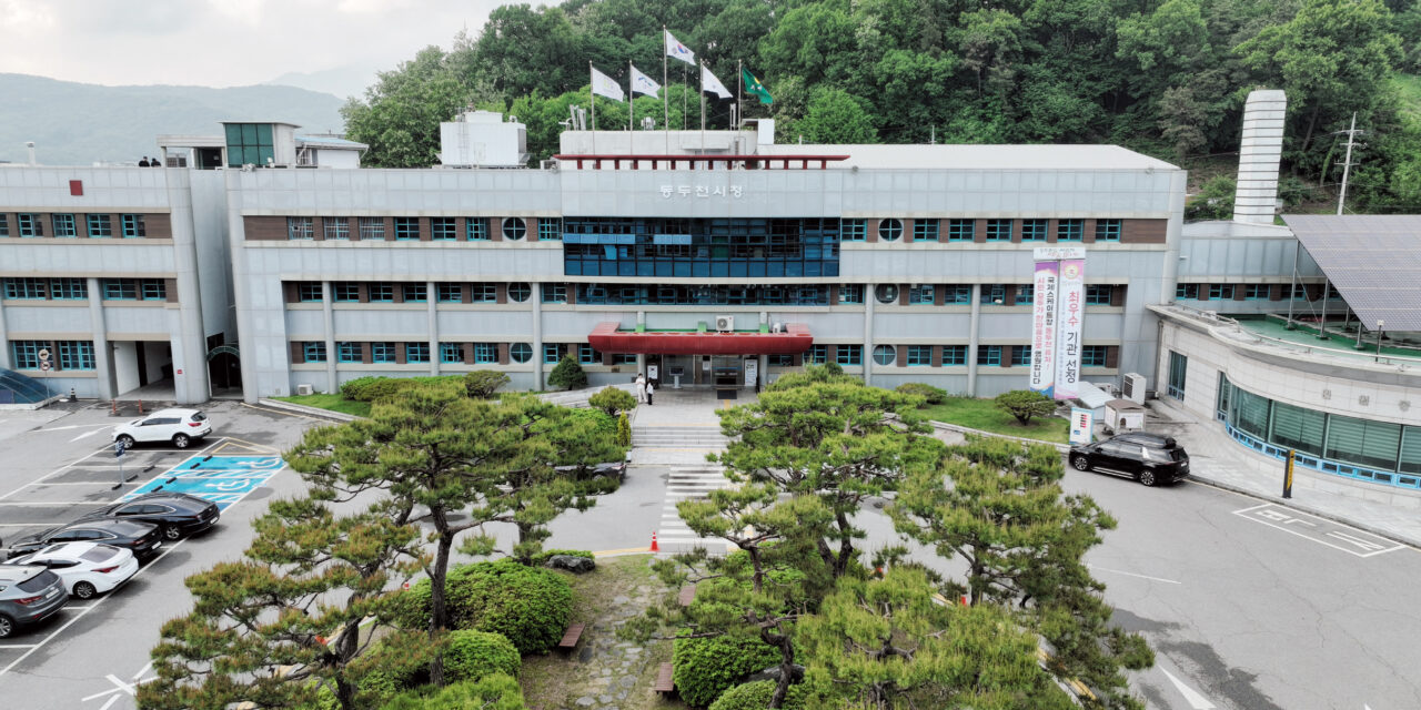 동두천시, 국토부 도시재생사업 추진실적평가에서 3년 연속 ‘최고 등급’ 달성