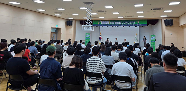 양주시, 청년 취업 역량 높이는 ‘2026 취업 멘토링 콘서트’ 개최