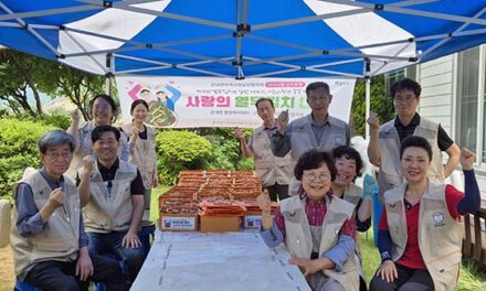 포천시, 군내면 지역사회보장협의체 취약계층 위한 ‘사랑의 열무김치 나눔’ 봉사 실시