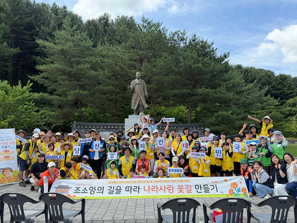양주시, 호국보훈의 달 맞아 조소앙 기념관 새 단장