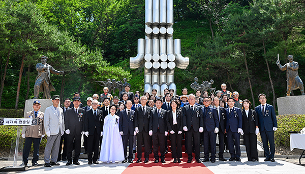 의정부시, 제71회 현충일 추념식 개최