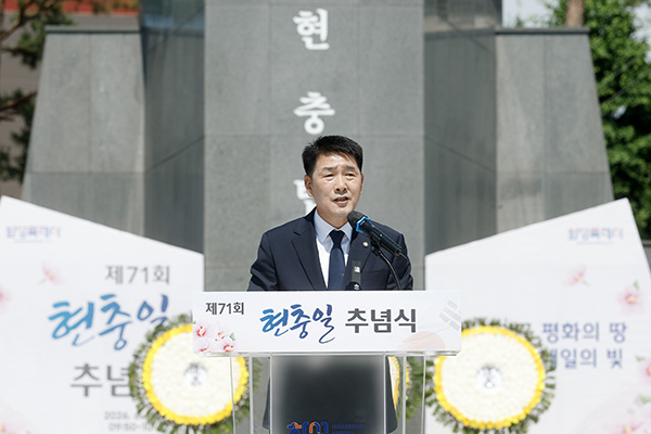 화성특례시의회, 제71회 현충일 추념식 참석
