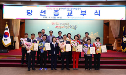 의왕시, 지방선거 당선증 교부식 열려