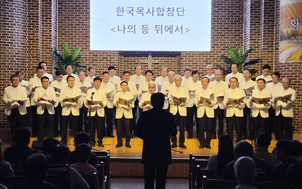 한국목사합창단, 남양주 신망애복지재단 찾아 위문 찬양연주회 열어..