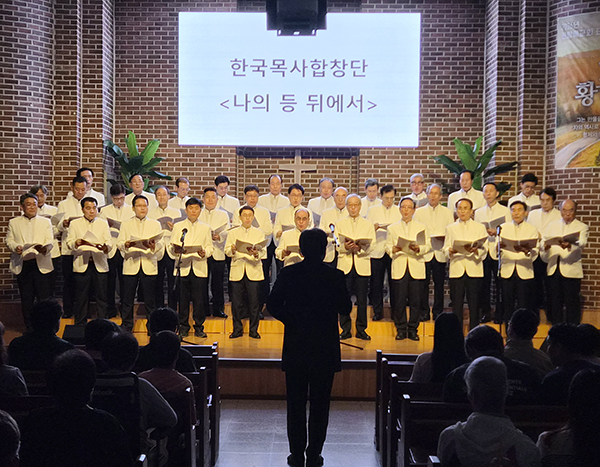 한국목사합창단, 남양주 신망애복지재단 찾아 위문 찬양연주회 열어..