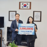 대한민국상이군경회 용인특례시지회, 디오프닝 이다혜 대표 300만 원 후원