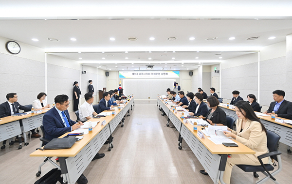 파주시의회, 제9대 시의원 당선인 대상 의회 운영 설명회 개최
