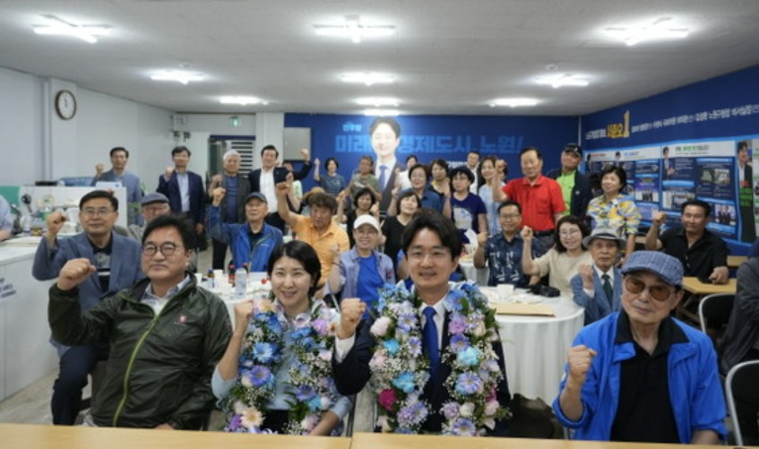 서준오 노원구청장 후보, 득표율 59.99% 당선을 확정