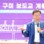 성남시, 탄천 ‘구미 보도교’ 개통 물빛정원~무지개마을 연결
