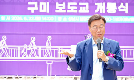 성남시, 탄천 ‘구미 보도교’ 개통 물빛정원~무지개마을 연결