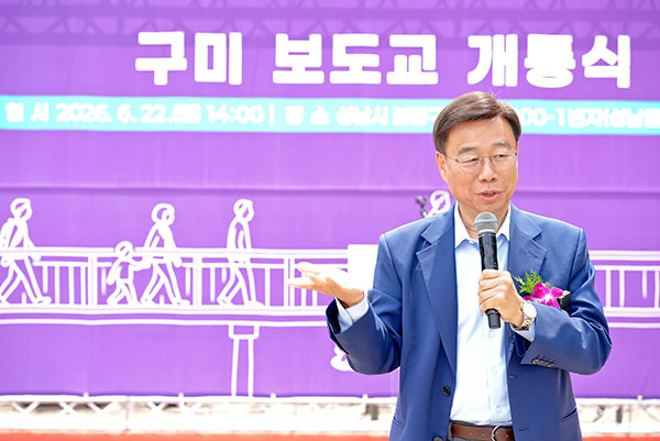 성남시, 탄천 ‘구미 보도교’ 개통 물빛정원~무지개마을 연결