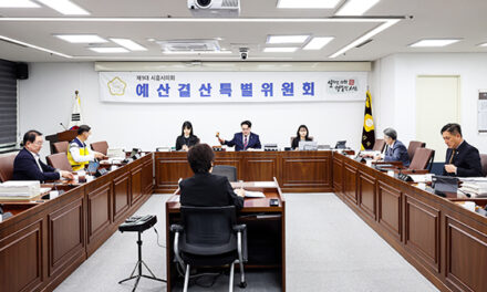 시흥시의회 예산결산특별위원회, 올해 제1회 추가경정 예산안 심사