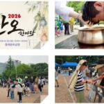 서울 노원구, 전통놀이와 함께 즐기는  행사 개최