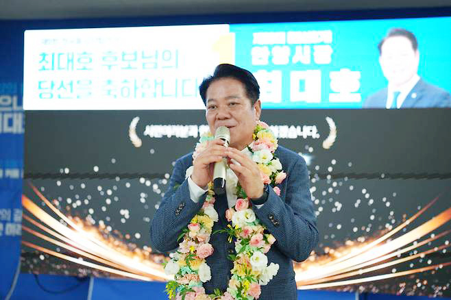 최대호 안양시장, 경기도 최초 4선 단체장 ‘탄생’ 첫 일성은 ‘민생’