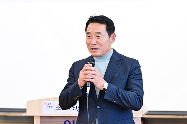 포천시, ‘발전의 기틀을 다진 4년’ 민선 8기 성과 잇는 민선 9기 준비한다!