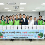 구리시, 수택2동 복지119보장협의체’사랑의 수박 나눔’으로 폭염 속 이웃사랑 실천