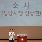 신상진 성남시장, “분당중앙과학고 미래교육 선도모델로 성장시키겠다”