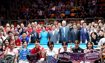 광명시, 프로당구 팀리그 2026-2027 시즌 첫 라운드 개막