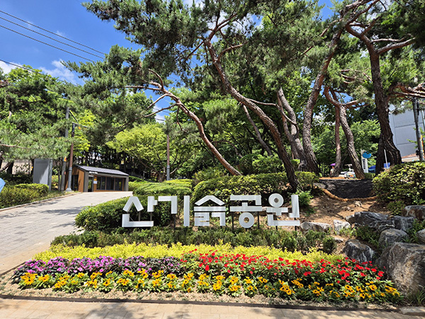 서울 금천구, 폭염·한파에도 안심 ‘기후변화 안심공원’ 조성 완료
