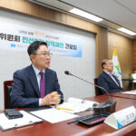 서울 금천구-인수위, “구민과 함께 활기찬 금천의 미래로” 정책제안 간담회