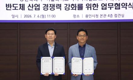 용인특례시, 글로벌 반도체 장비 기업 어플라이드 머티어리얼즈와 투자 협약