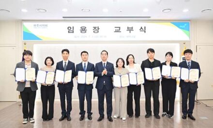 파주시의회, 2026년 하반기 승진 인사 단행 이희창 의회사무국장 임명