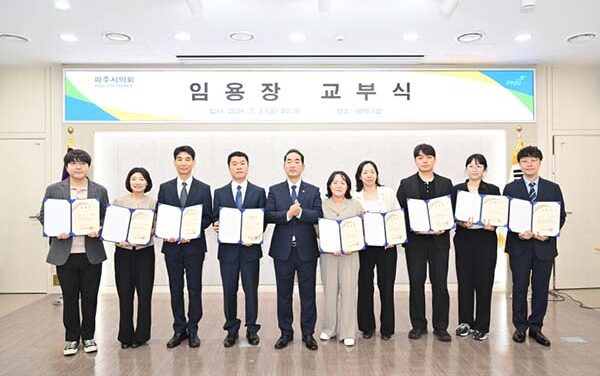 파주시의회, 2026년 하반기 승진 인사 단행 이희창 의회사무국장 임명