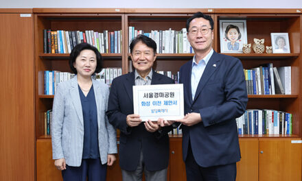 정명근 화성특례시장-송옥주 국회의원, 서울경마공원 이전 제안
