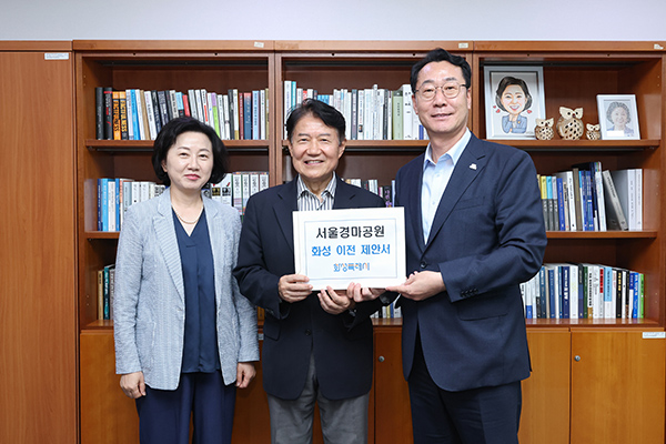 정명근 화성특례시장-송옥주 국회의원, 서울경마공원 이전 제안