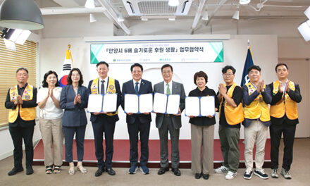 안양시, 6배 슬기로운 후원’ 시동 ‘내가 1만 원 기부하면 아이 통장엔 6만 원 적립’