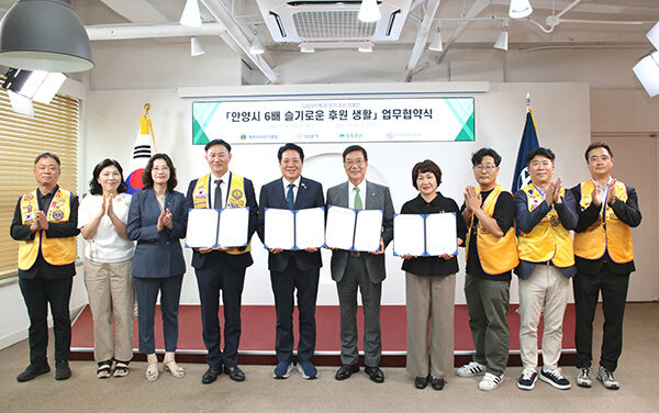 안양시, 6배 슬기로운 후원’ 시동 ‘내가 1만 원 기부하면 아이 통장엔 6만 원 적립’