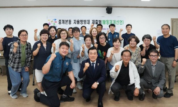 손영준 의장, 우범지역 현장 점검 통한‘자율방범대 재출범’ 성과 올려