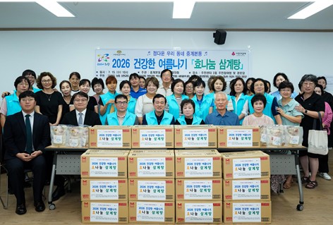 손영준 노원구의장, 초복 맞이 삼계탕 나눔 동참…“어르신 향한 꾸준한 마음”