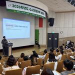 노원, 2027학년도 대입 수시지원전략 설명회 및 1:1 맞춤 상담 운영