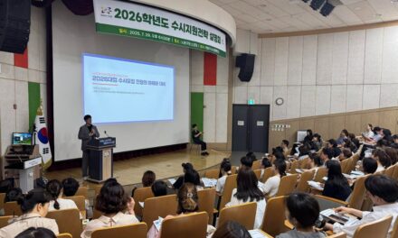 서울 노원구, 2027학년도 대입 수시지원전략 설명회 및 1:1 맞춤 상담 운영