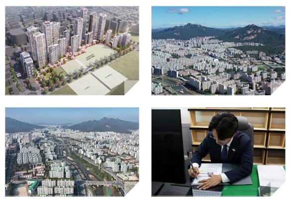 노원구, 상계주공6단지 재건축 정비계획안 주민 설명회 개최