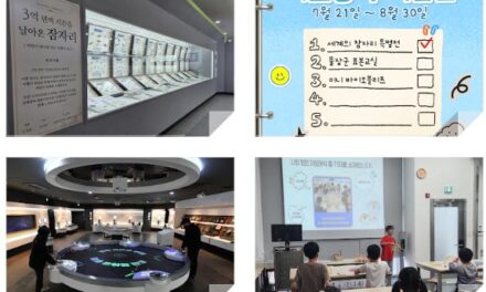 노원구, 자연‧과학‧예술 아우른 여름방학 체험 프로그램 운영