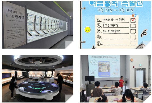 노원구, 자연‧과학‧예술 아우른 여름방학 체험 프로그램 운영
