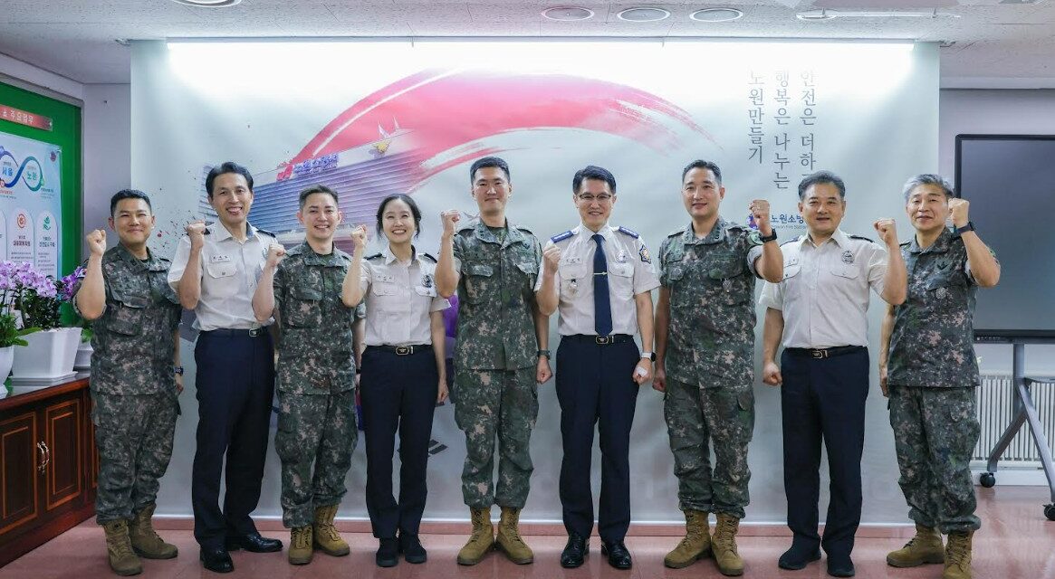 노원소방서, 육군 제56보병사단 용마여단과 소통 간담회 가져