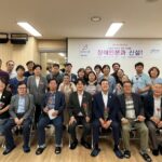노원구의회 손영준 의장, 하계1동 주민자치회 전국 최초 ‘장애인분과’ 신설 축하