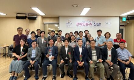 노원구의회 손영준 의장, 하계1동 주민자치회 전국 최초 ‘장애인분과’ 신설 축하