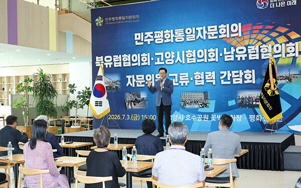 민경선 고양특례시장, 민주평통 고양시⋅북유럽⋅남유럽 협의회 차담회 개최