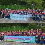 노원자유산악회, 우천 속에서도 화합과 나눔으로 빛난 7월 정기산행 및 플로깅캠페인(탄소중립) 개최
