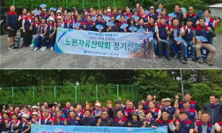 노원자유산악회, 우천 속에서도 화합과 나눔으로 빛난 7월 정기산행 및 플로깅캠페인(탄소중립) 개최