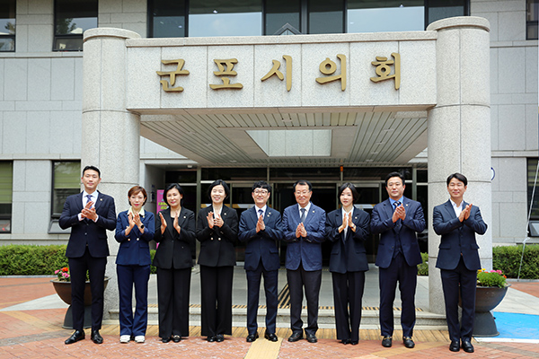 군포시의회, 제10대 이우천 의장 체제 출범