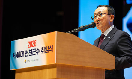 김덕현 연천군수, 제40대 민선 9기 비전 제시 “연천의 눈부신 미래는 현실로 다가올 것”