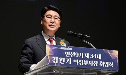 김원기 의정부시장, 시민과 함께 민선 9기 시정 열어