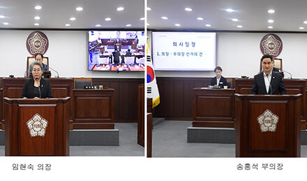 동두천시의회, 제10대 첫 임시회 개회 전반기 의장단 구성