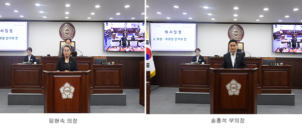 동두천시의회, 제10대 첫 임시회 개회 전반기 의장단 구성