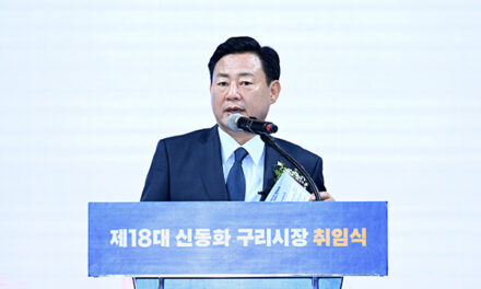 신동화 구리시장, 민선 9기 취임 ‘시민이 시장입니다’